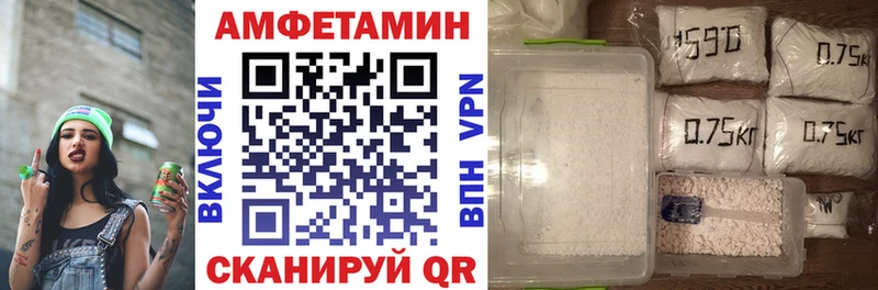 АМФ VHQ KRAKEN Жиздра
