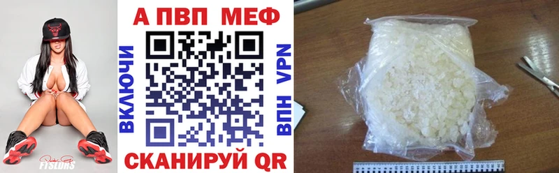 купить наркоту  Жиздра  Alfa_PVP VHQ 