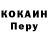 Кодеин напиток Lean (лин) M.K Gaming