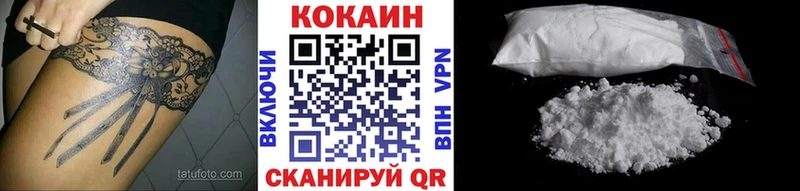 COCAIN Fish Scale площадка наркотические препараты Жиздра omg как зайти