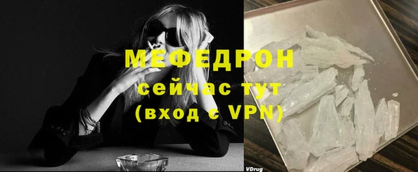ECSTASY Елабуга