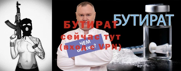 круглые Ельня