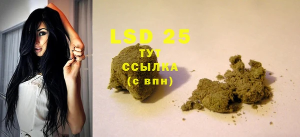 ECSTASY Елабуга