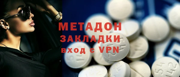 MDMA Дмитров