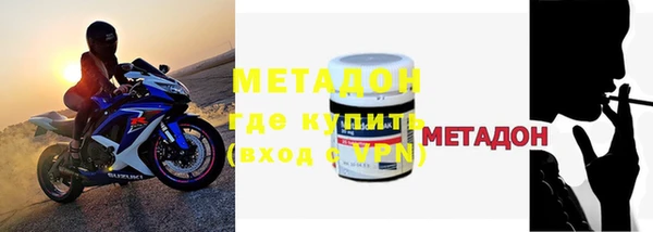 МДМА Дмитровск