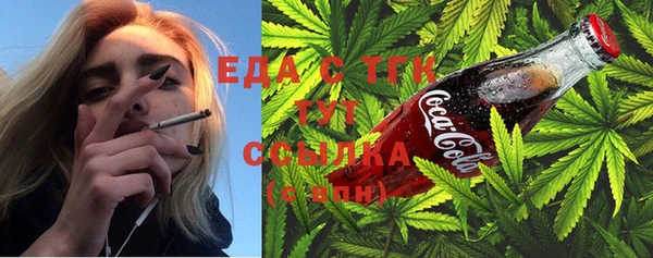 ECSTASY Елабуга
