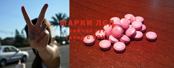 ECSTASY Елабуга