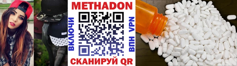 закладки  Жиздра  МЕТАДОН methadone 