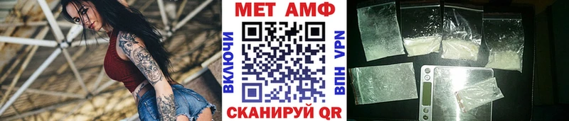 Метамфетамин винт  Жиздра 