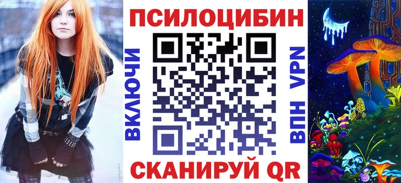 Галлюциногенные грибы мицелий  Жиздра 